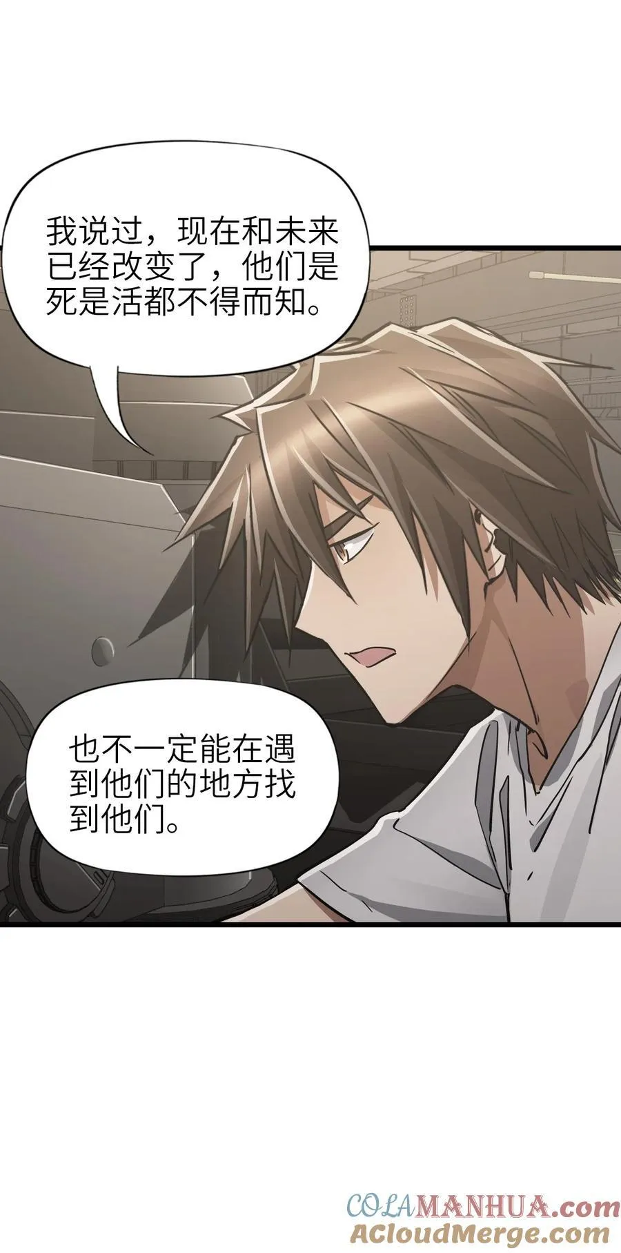 48 信念 第43页