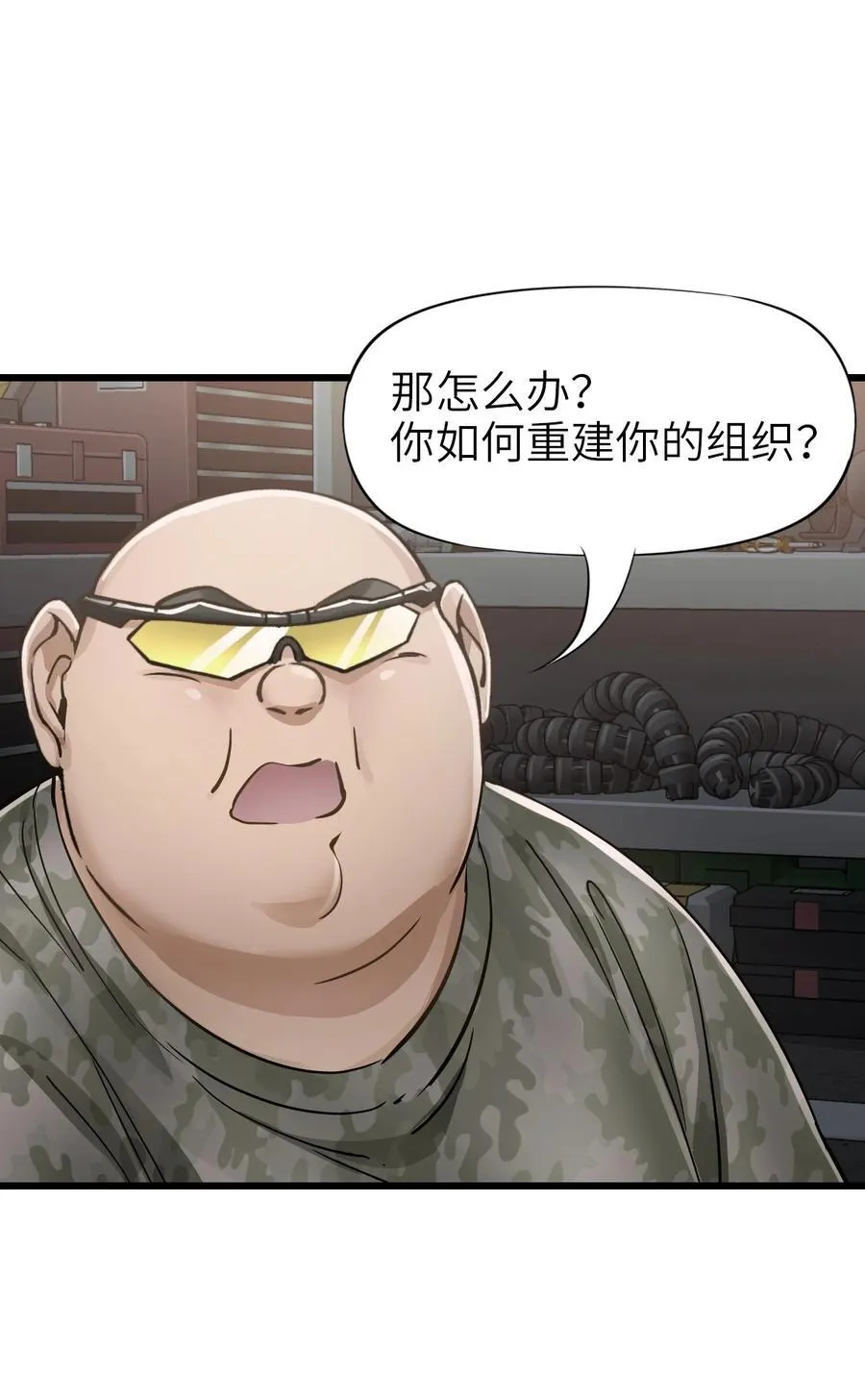 48 信念 第44页
