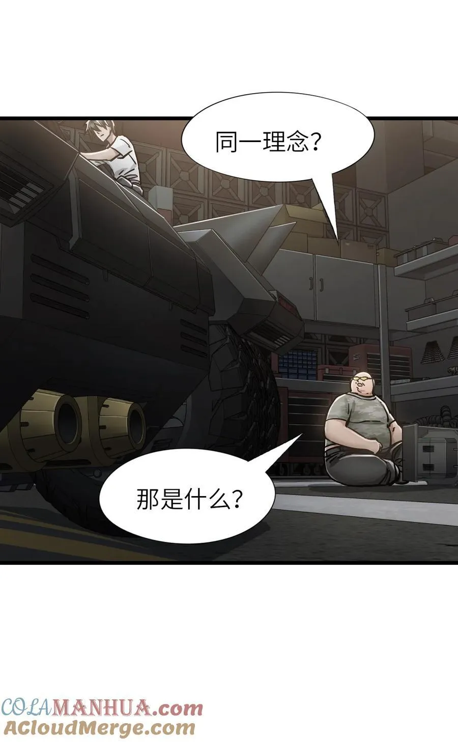 48 信念 第46页