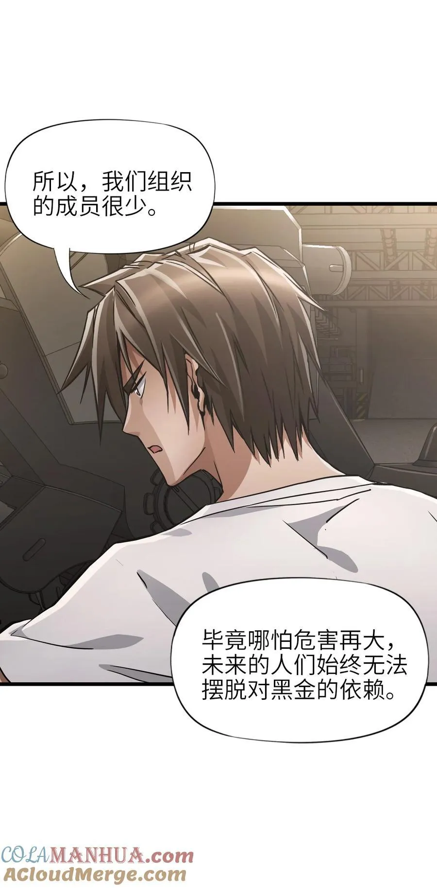48 信念 第49页