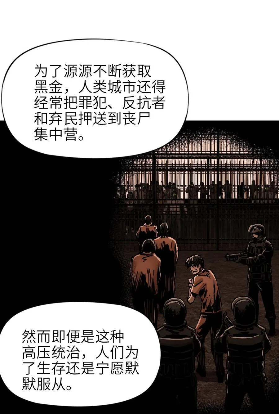 48 信念 第50页