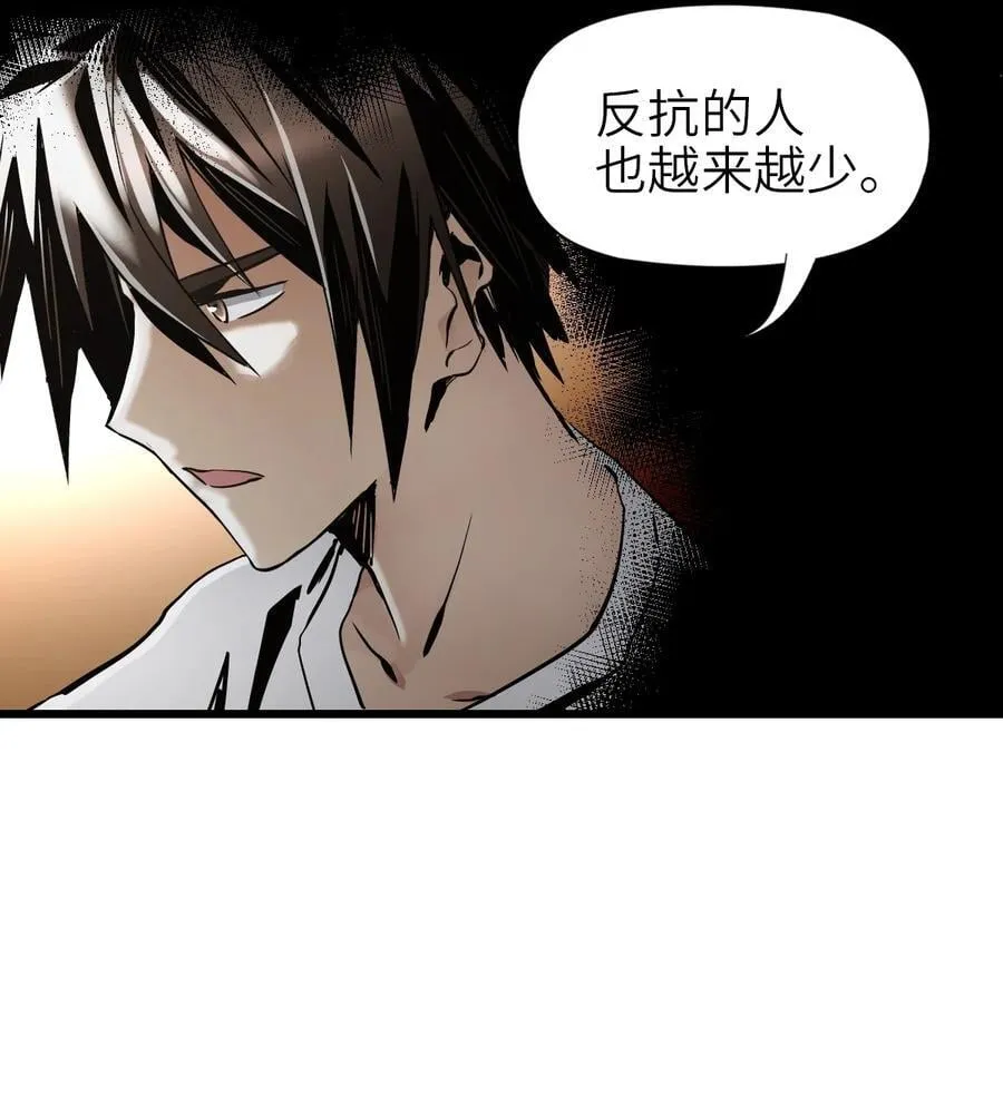48 信念 第51页