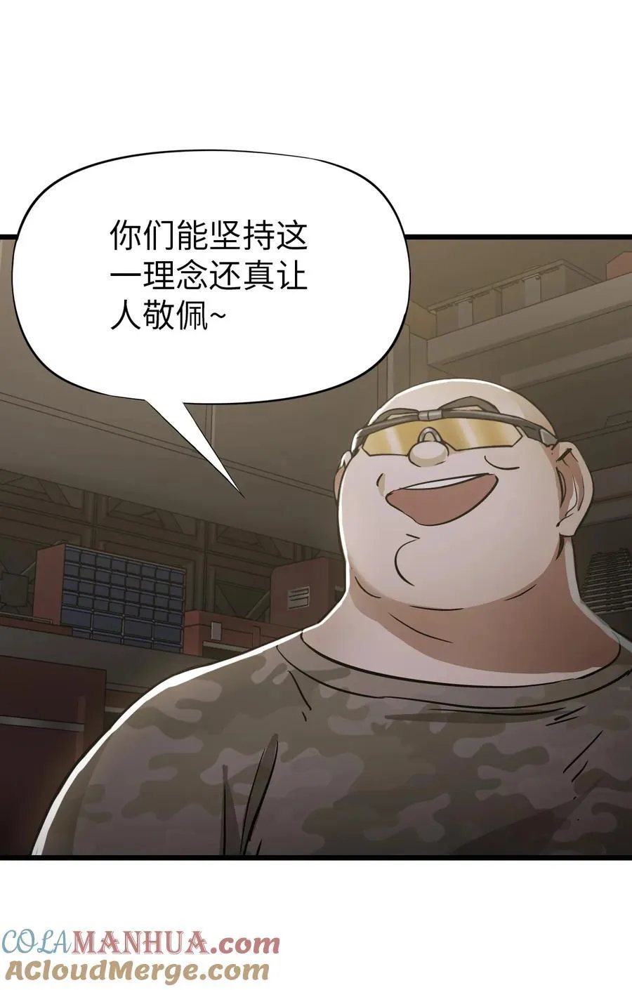 48 信念 第55页