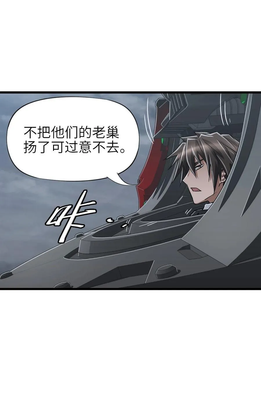 49 袭击 第21页