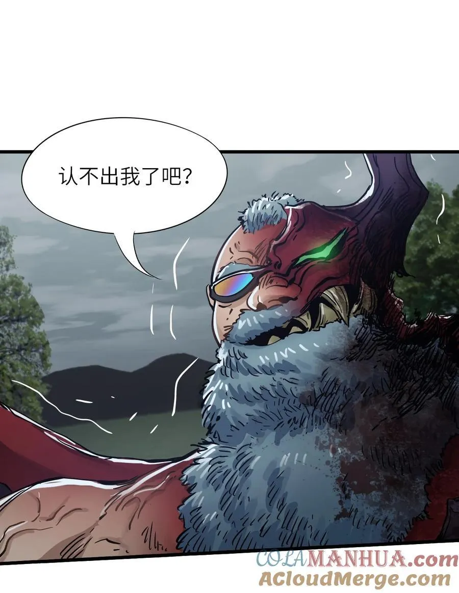 51 激战 第31页