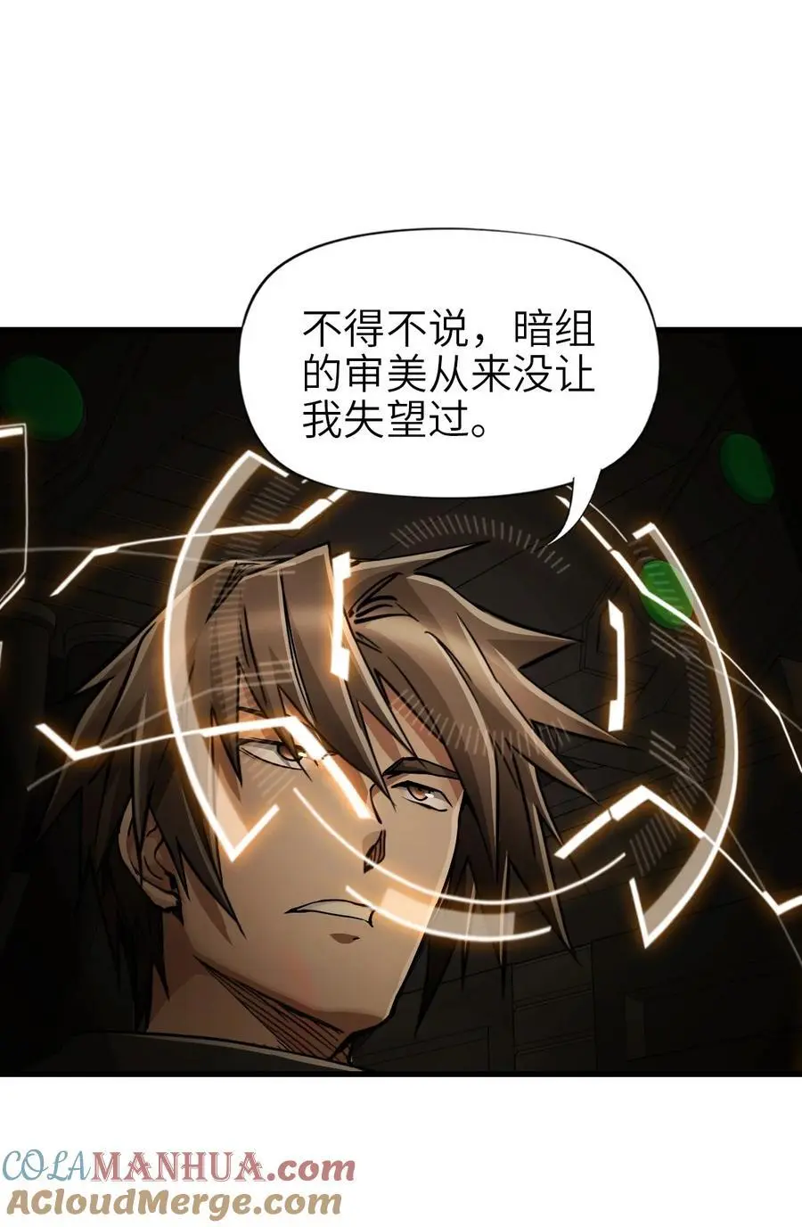 52 尖峰时刻 第13页