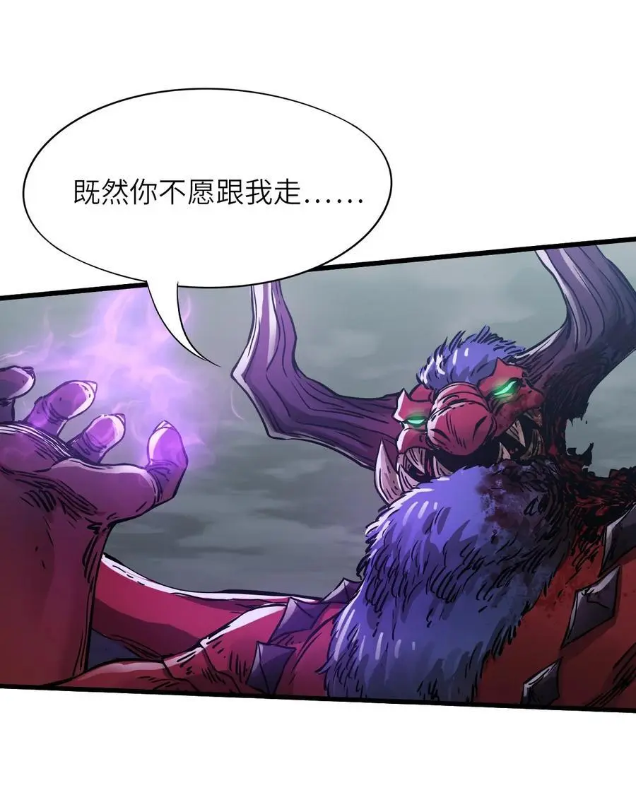 52 尖峰时刻 第47页