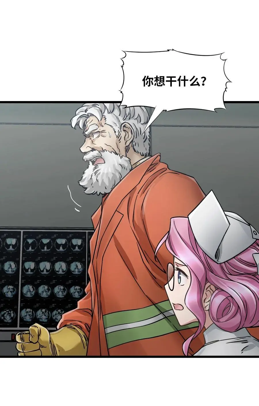 52 尖峰时刻 第56页