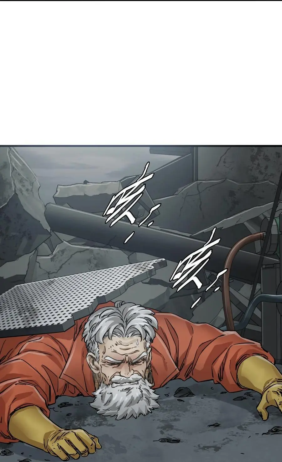 54 无尽浩劫 第48页
