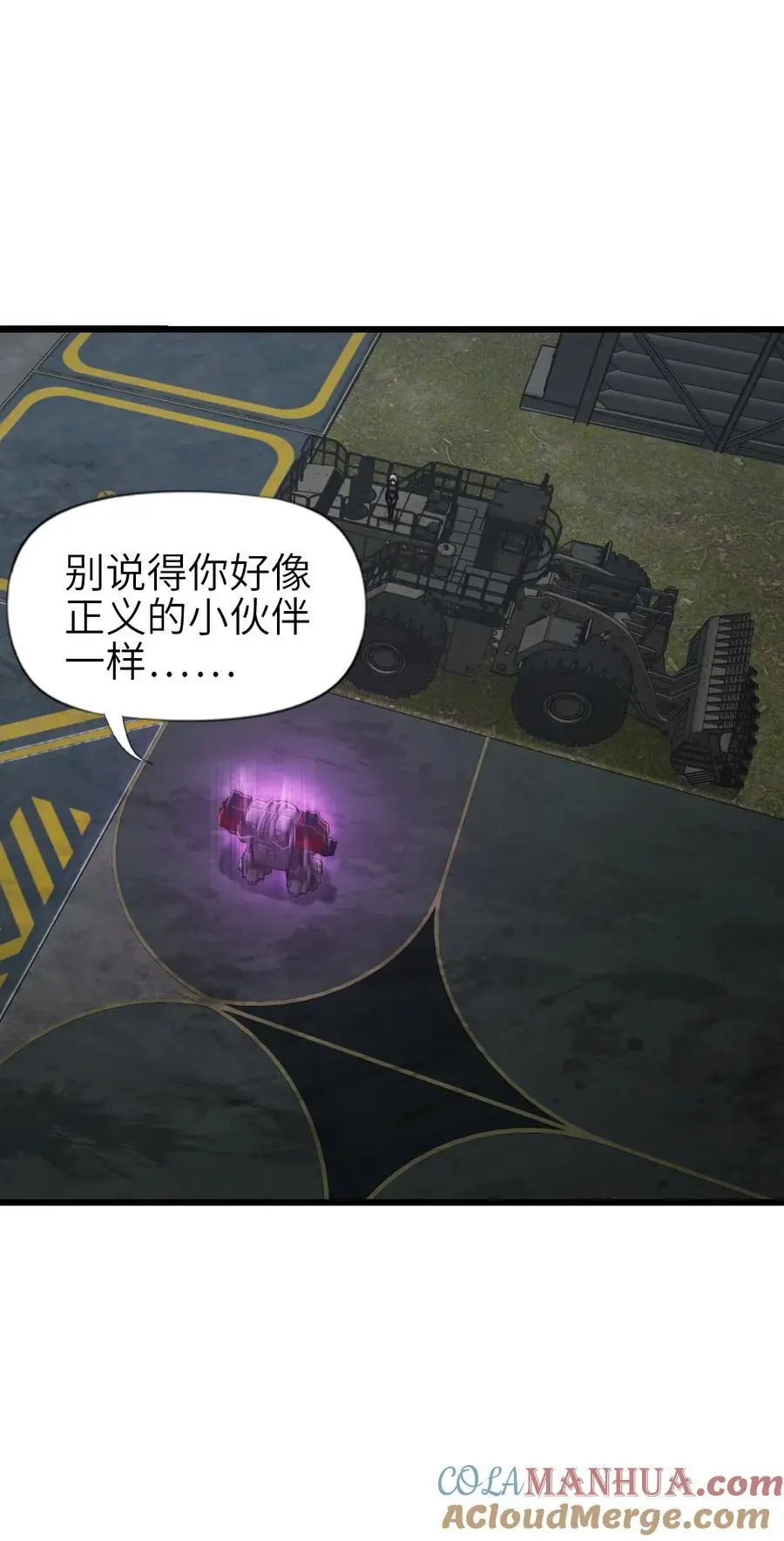 55 希冀 第22页