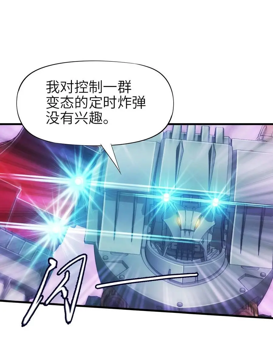55 希冀 第29页