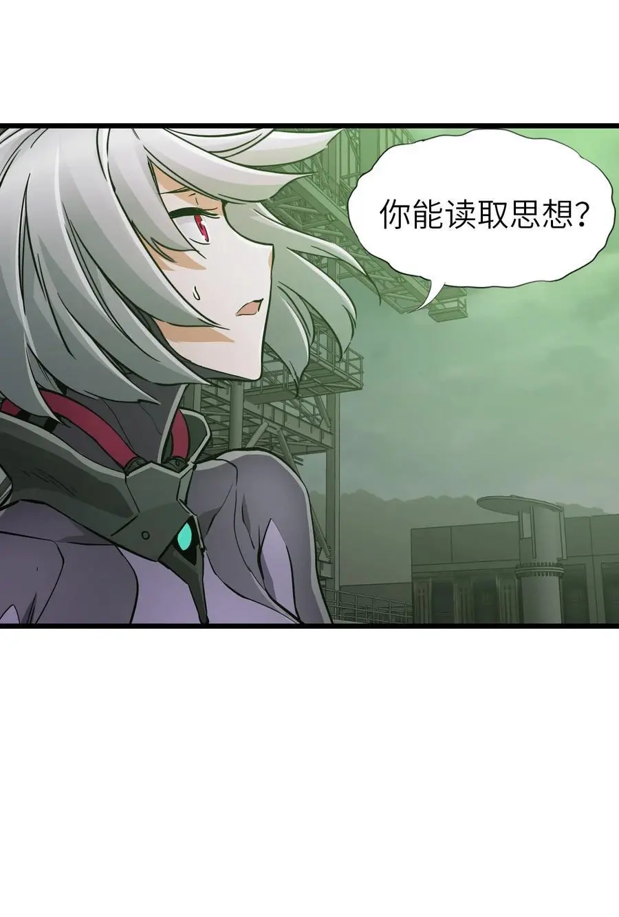 55 希冀 第78页