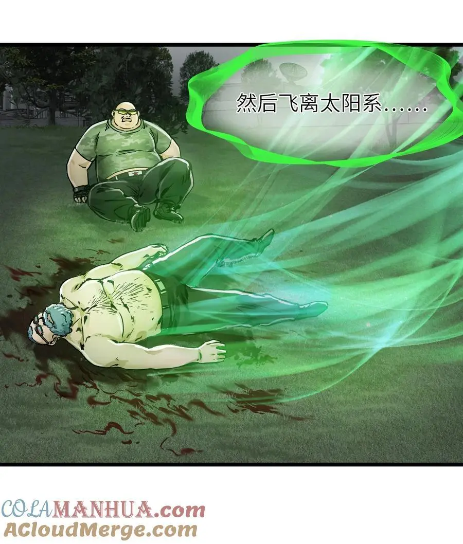 55 希冀 第82页