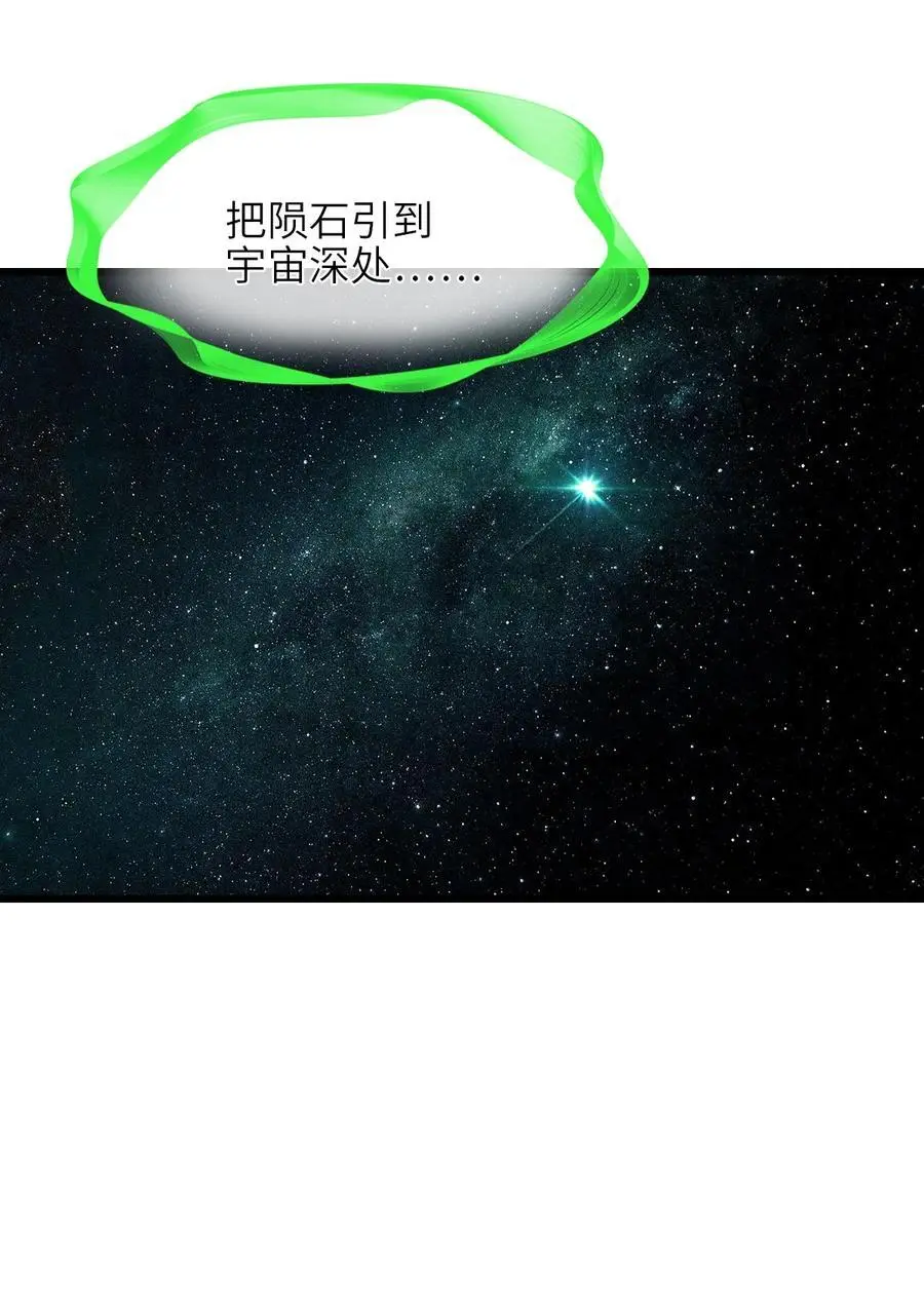 55 希冀 第83页