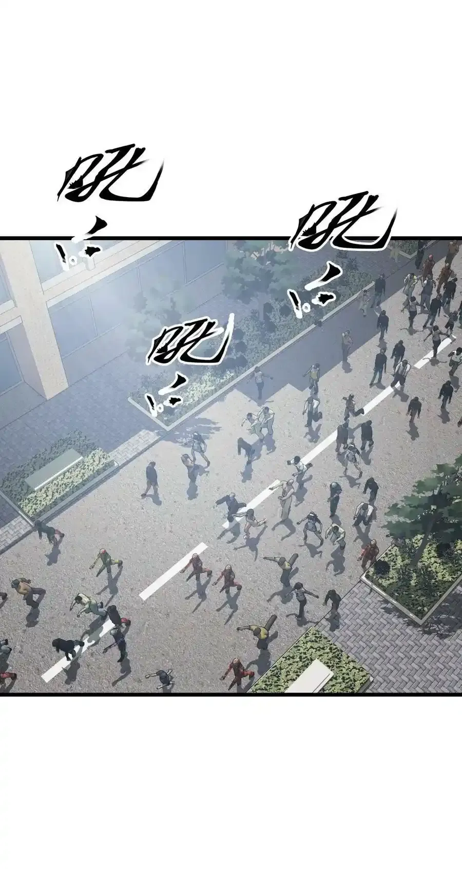 27.5 1月10日休刊一期公告 第3页