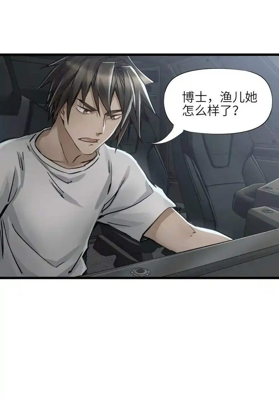 37 新天地 第3页