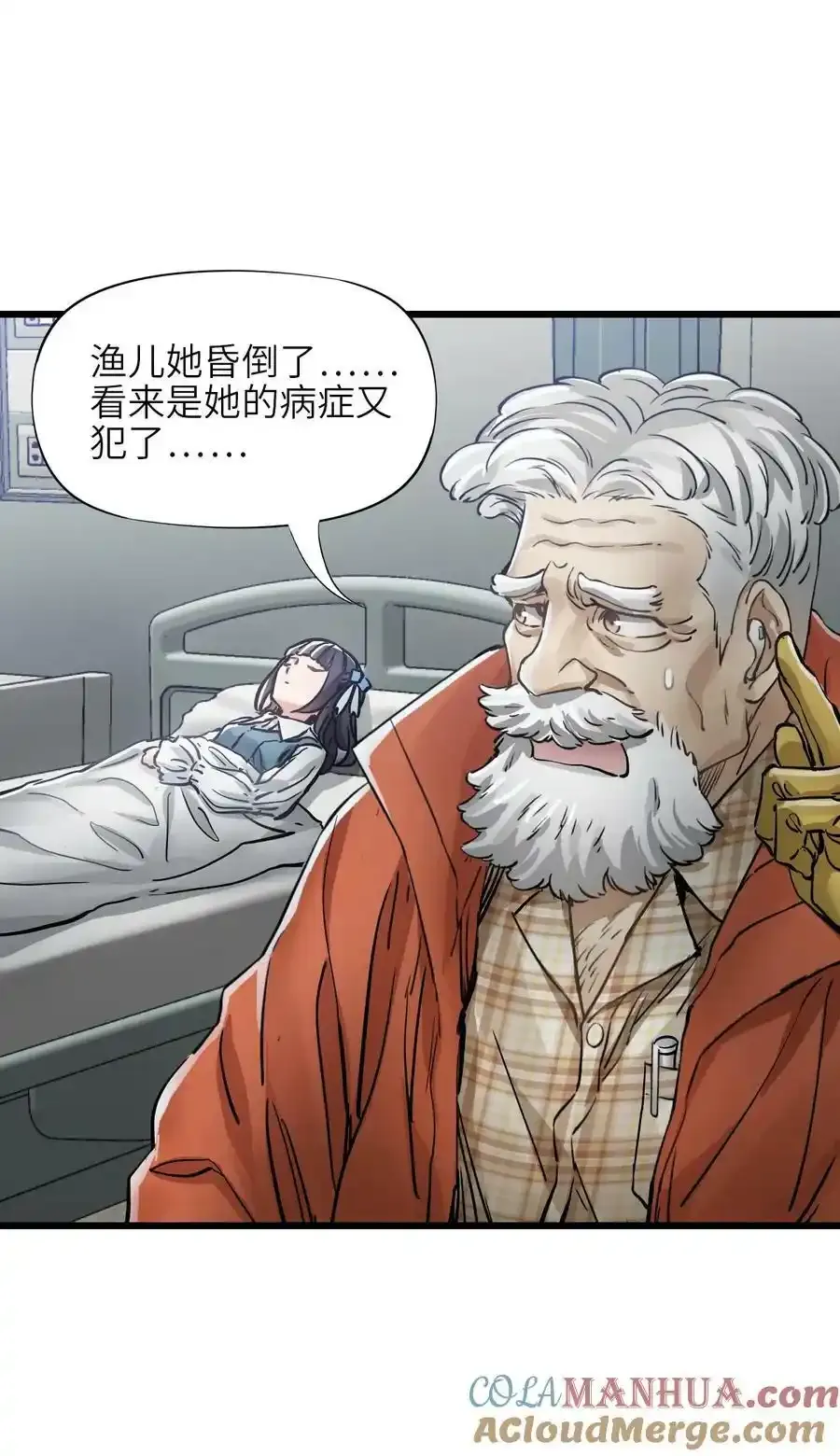 37 新天地 第4页