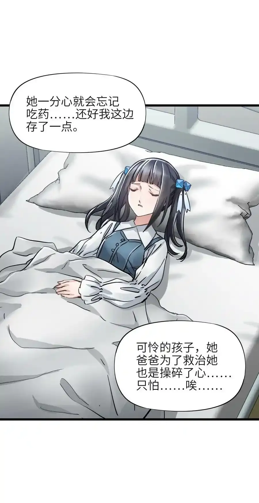 37 新天地 第5页