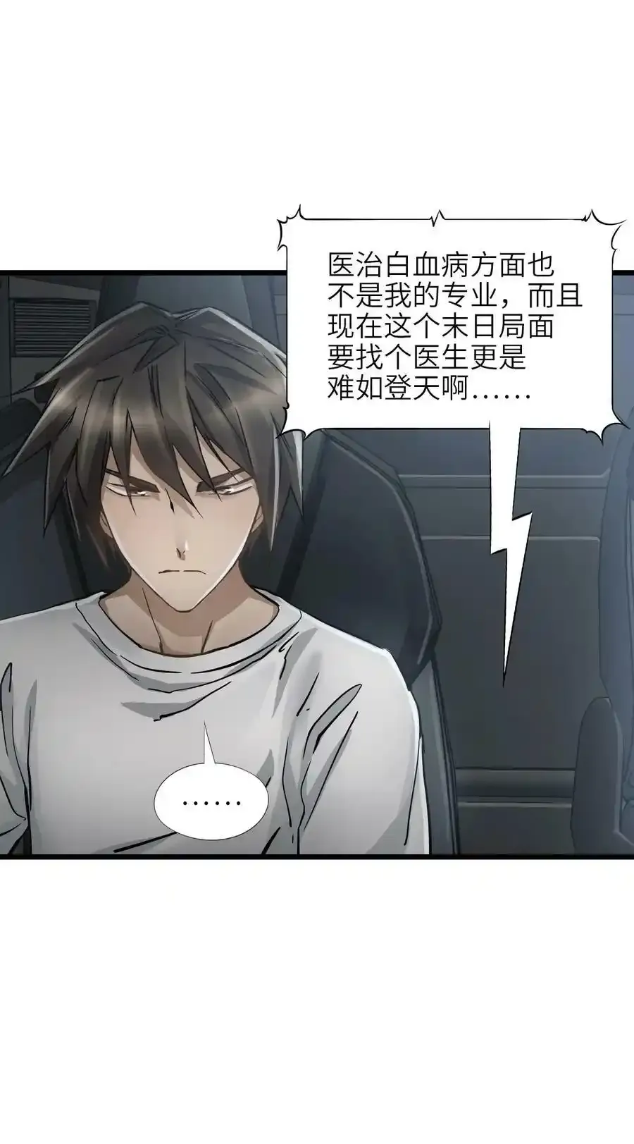 37 新天地 第6页
