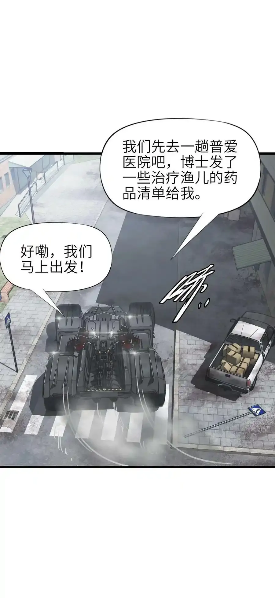 37 新天地 第12页