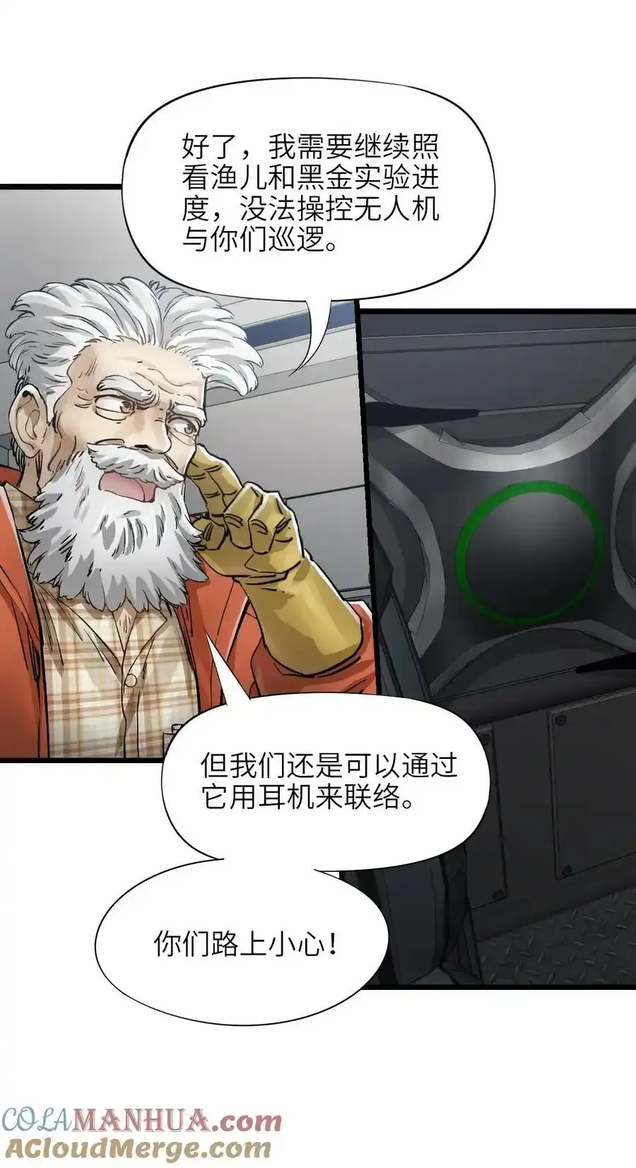 37 新天地 第13页