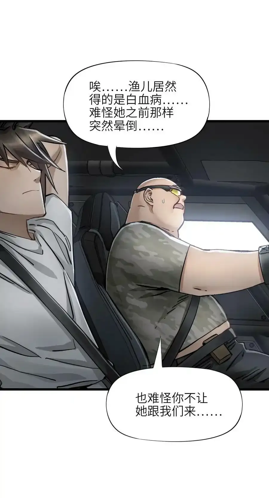 37 新天地 第14页