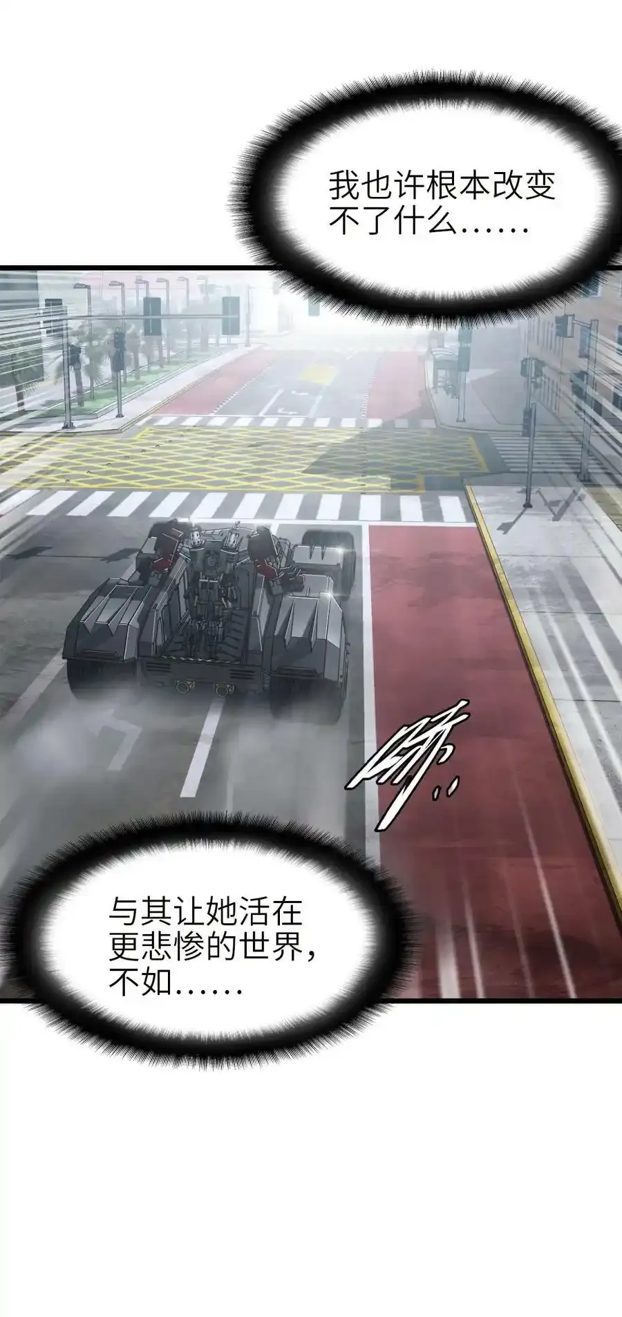 37 新天地 第17页