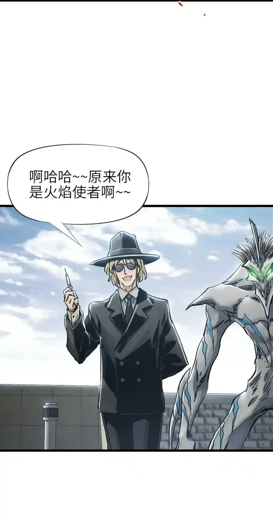 37 新天地 第23页