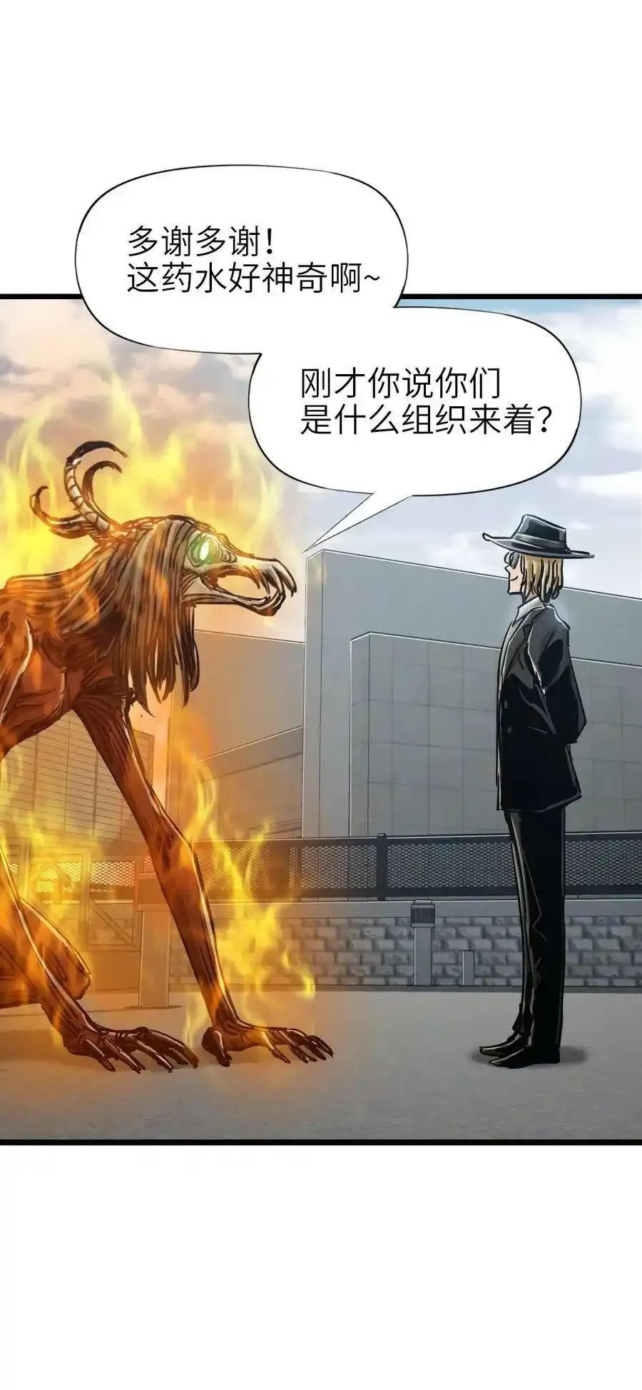 37 新天地 第24页