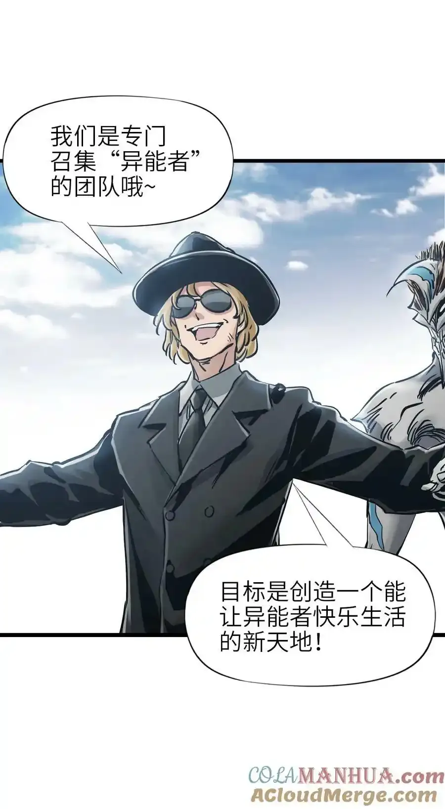 37 新天地 第25页