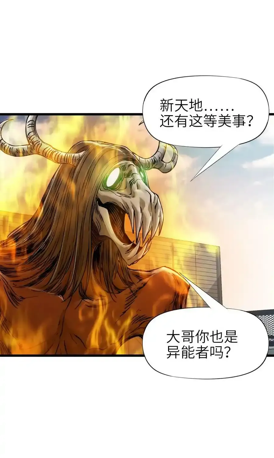 37 新天地 第26页