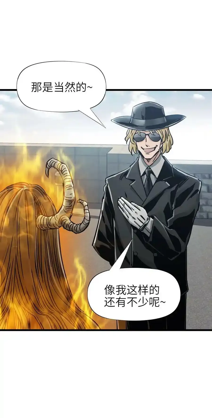 37 新天地 第27页