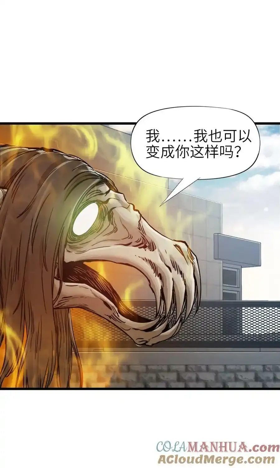 37 新天地 第28页