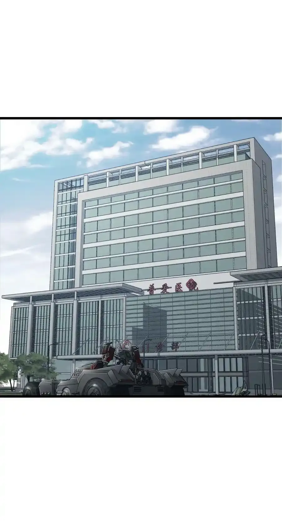 37 新天地 第30页