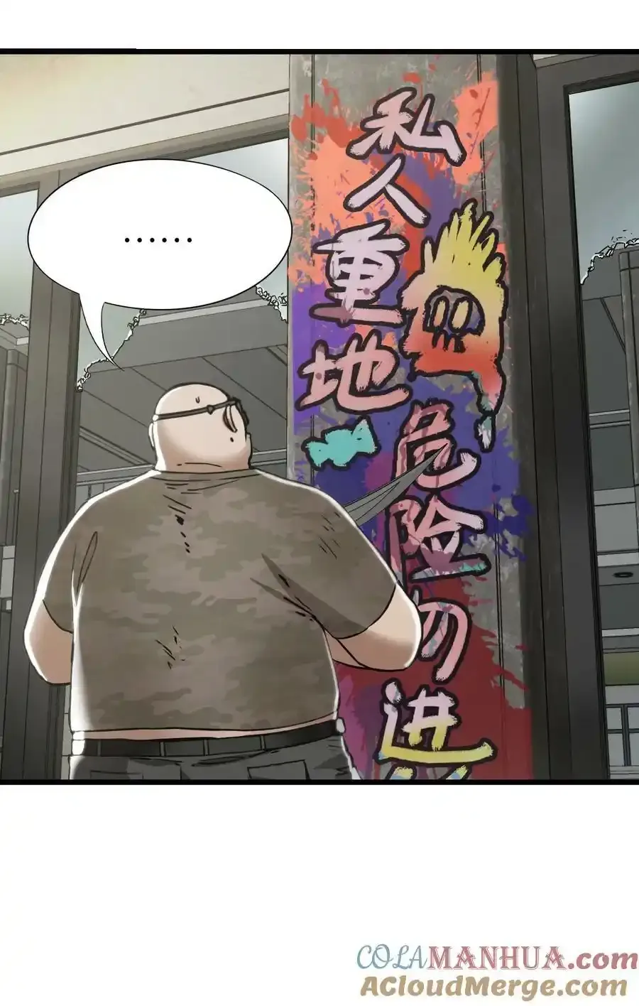 37 新天地 第31页