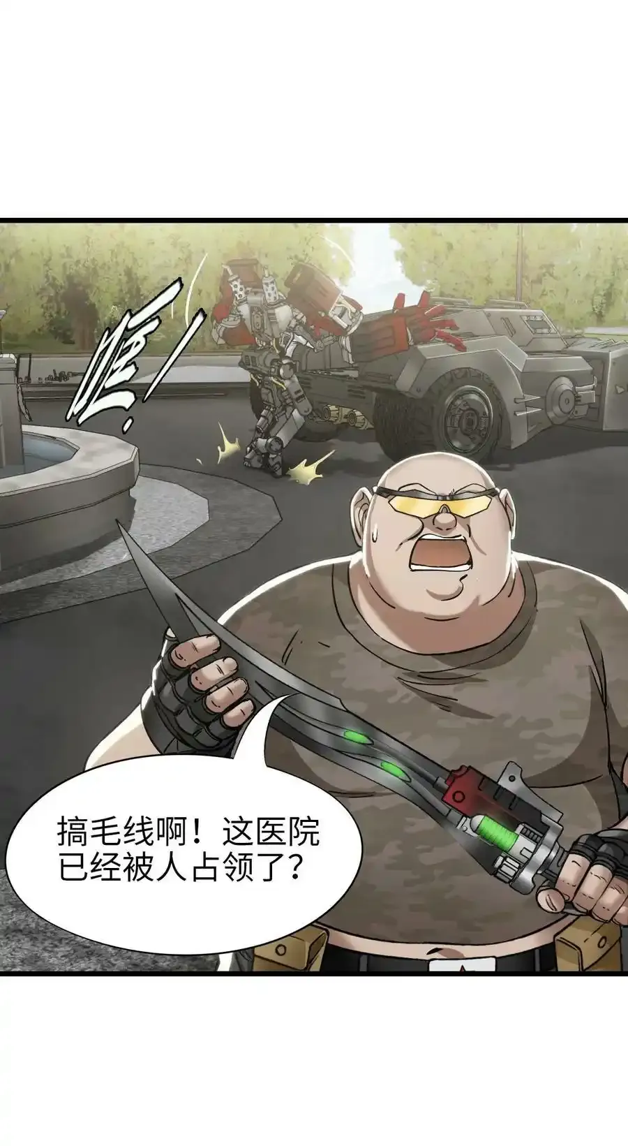 37 新天地 第32页