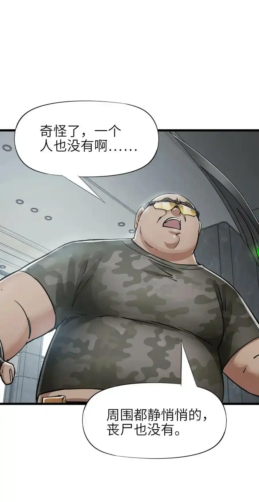 37 新天地 第36页