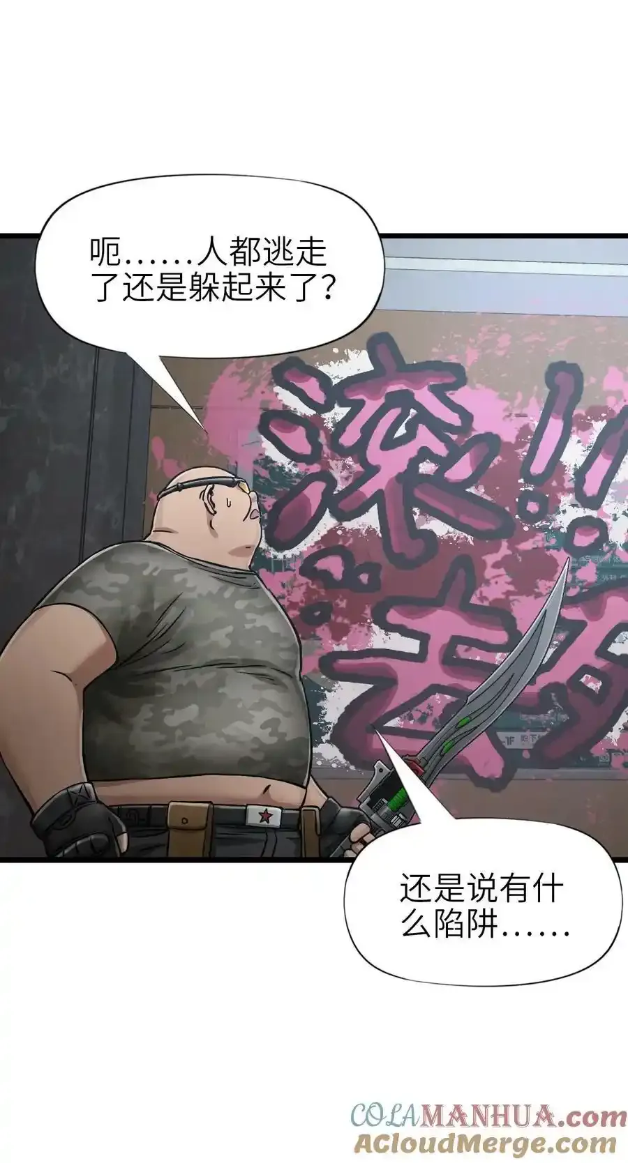 37 新天地 第37页