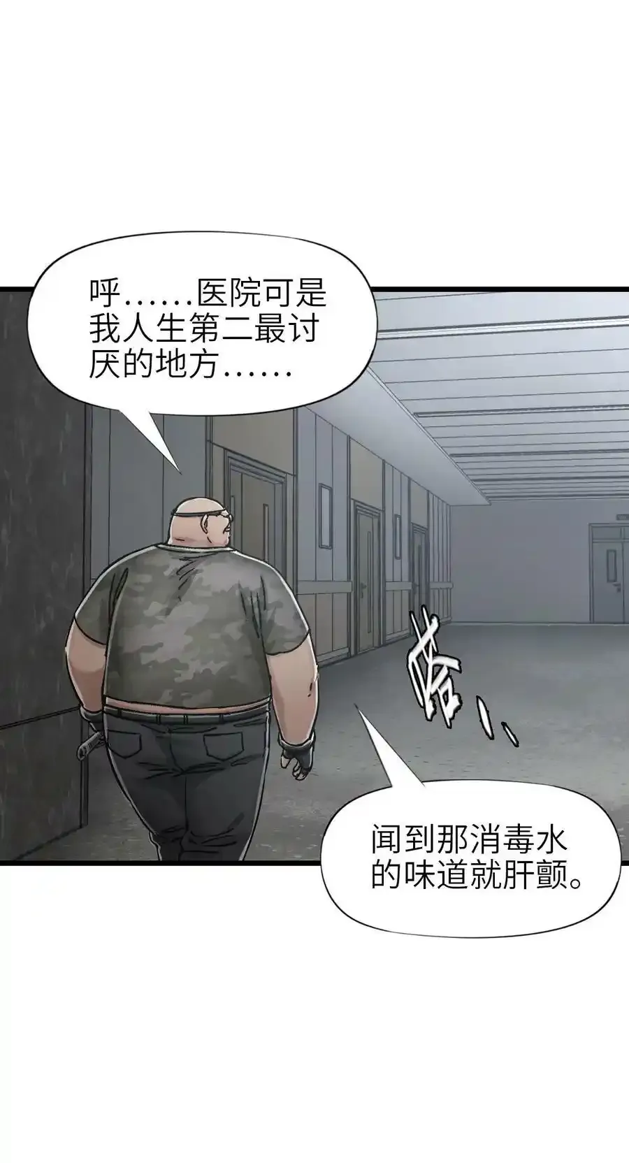 37 新天地 第39页