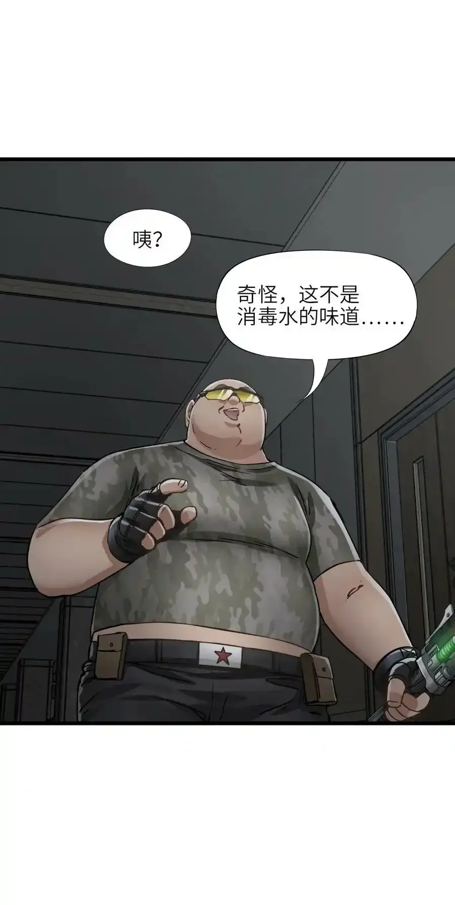 37 新天地 第41页