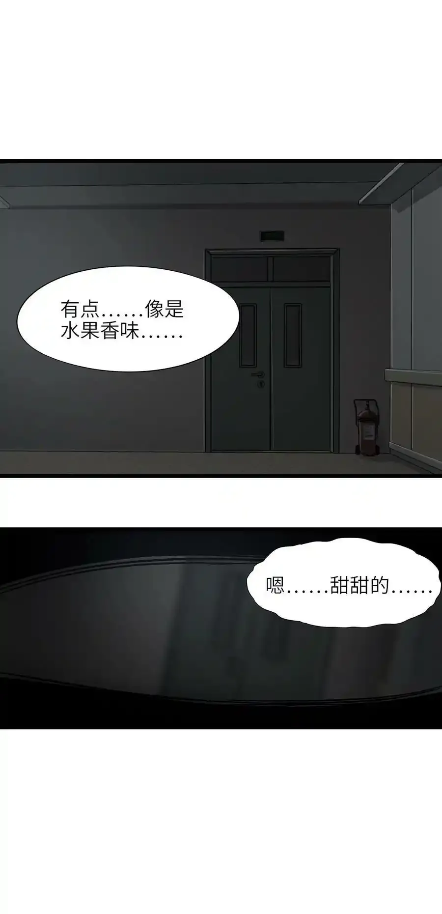 37 新天地 第42页
