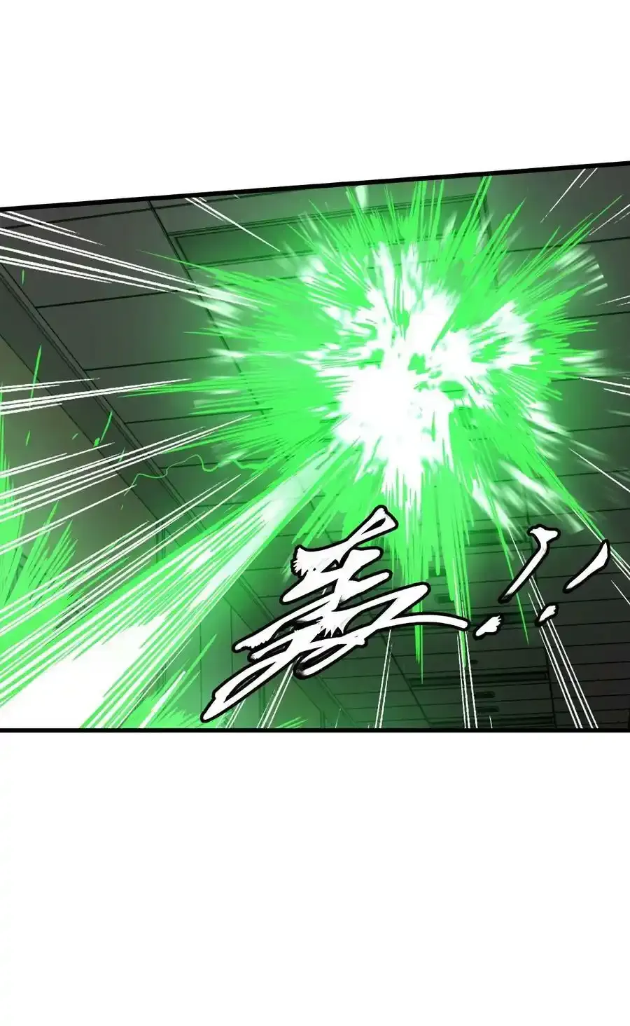 37 新天地 第51页