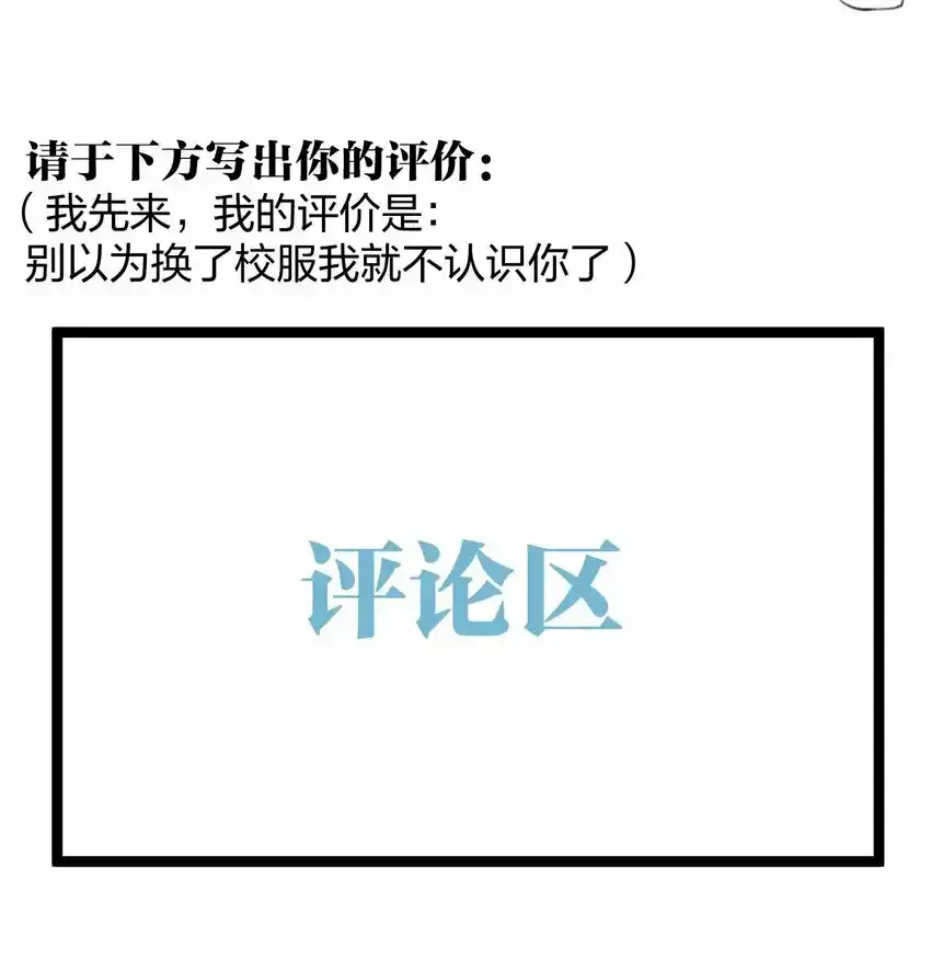 14.5 画面设定集放送！ 第4页