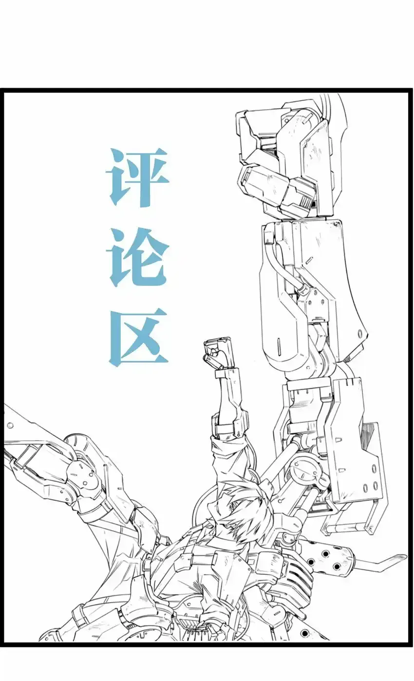 14.5 画面设定集放送！ 第7页