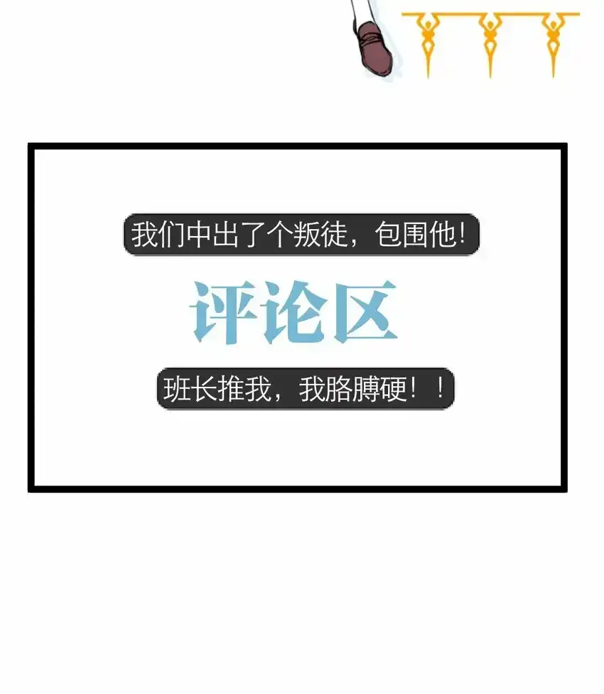 14.5 画面设定集放送！ 第10页