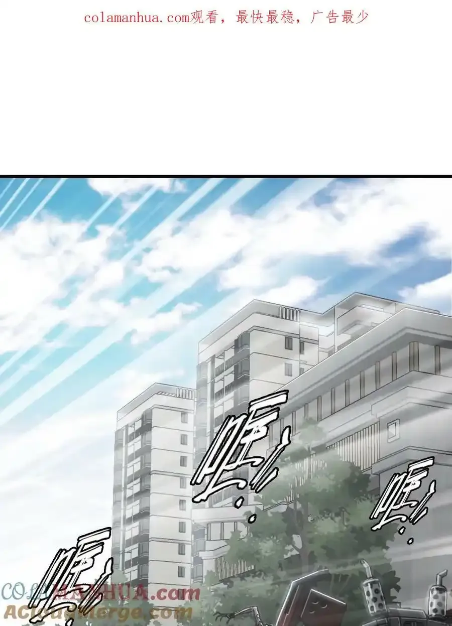 36 霹雳战车 第1页