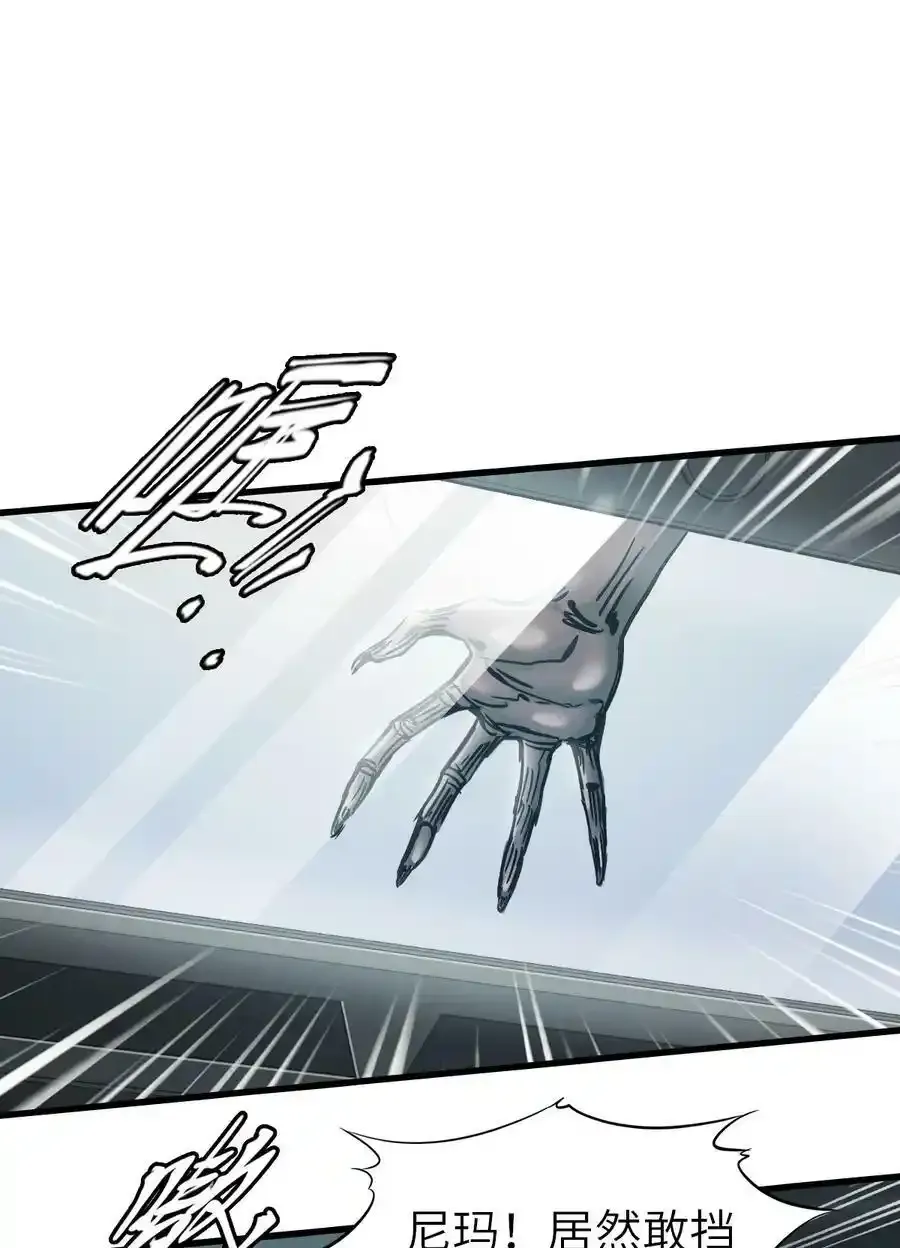 36 霹雳战车 第3页