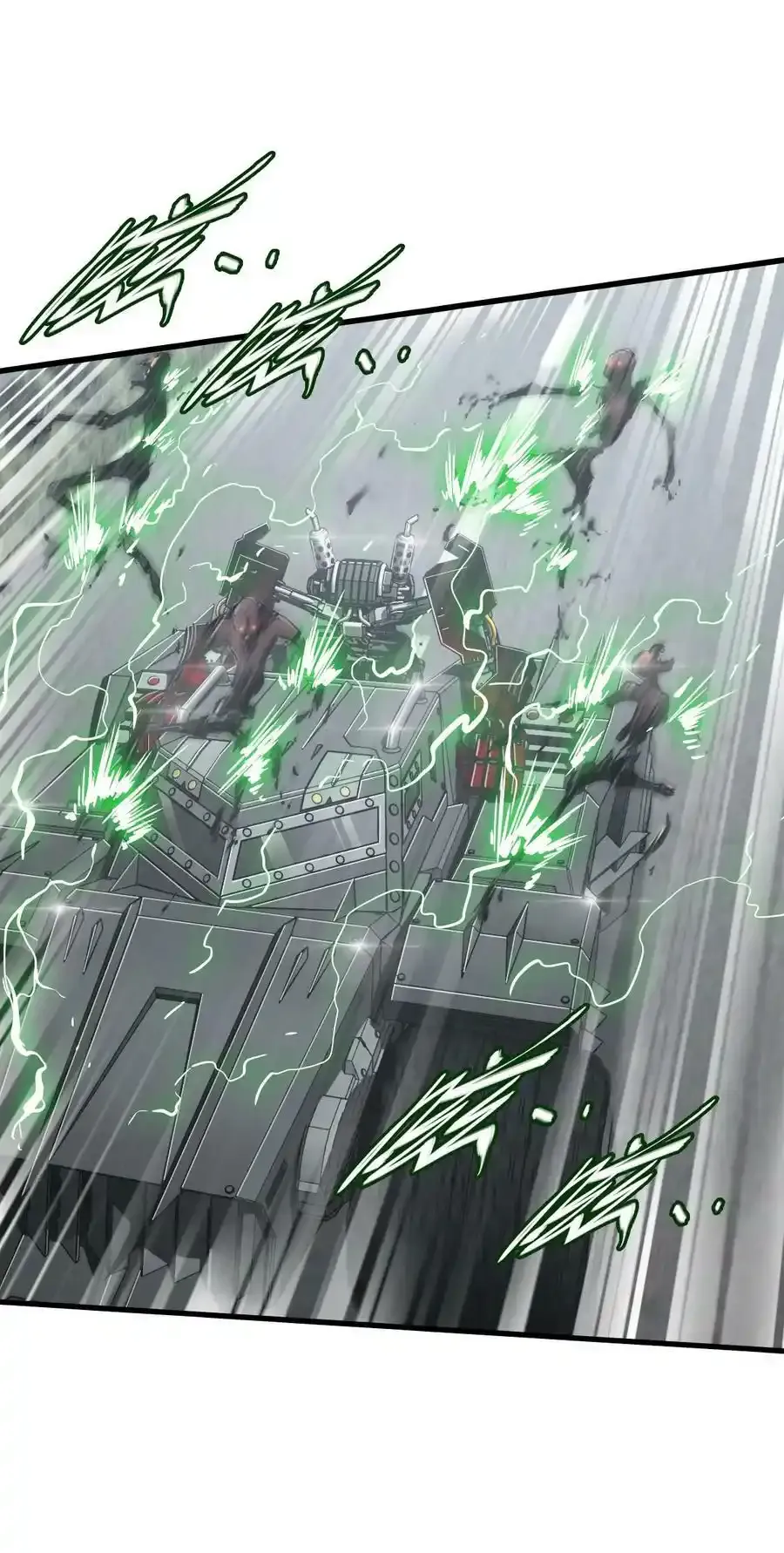 36 霹雳战车 第9页
