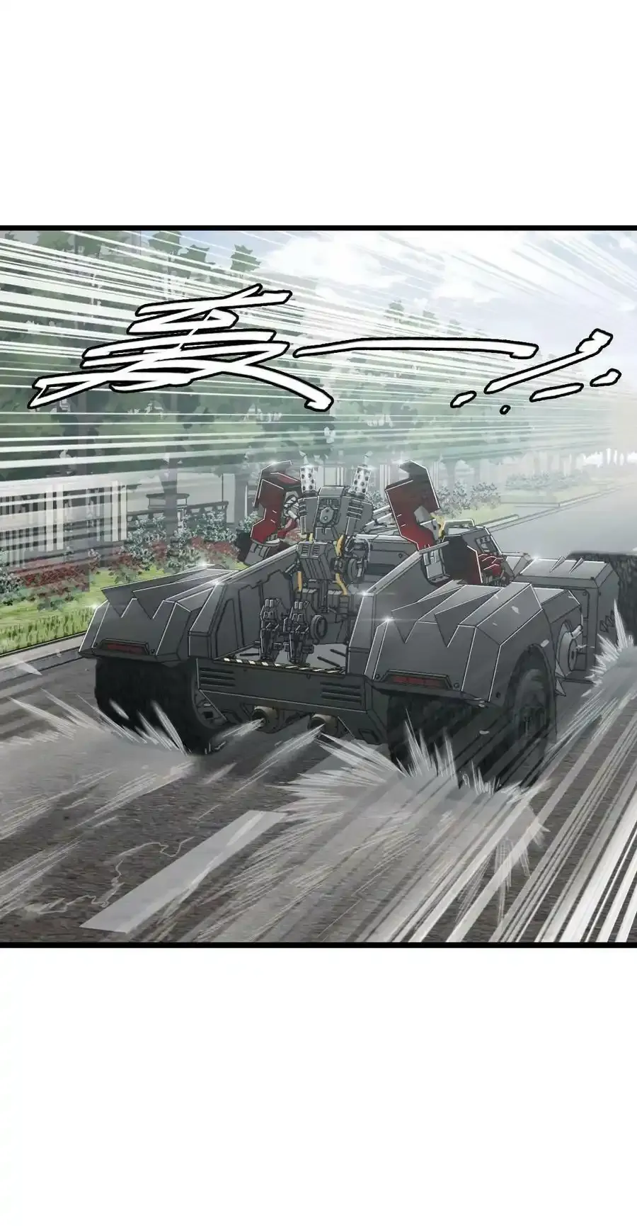 36 霹雳战车 第12页