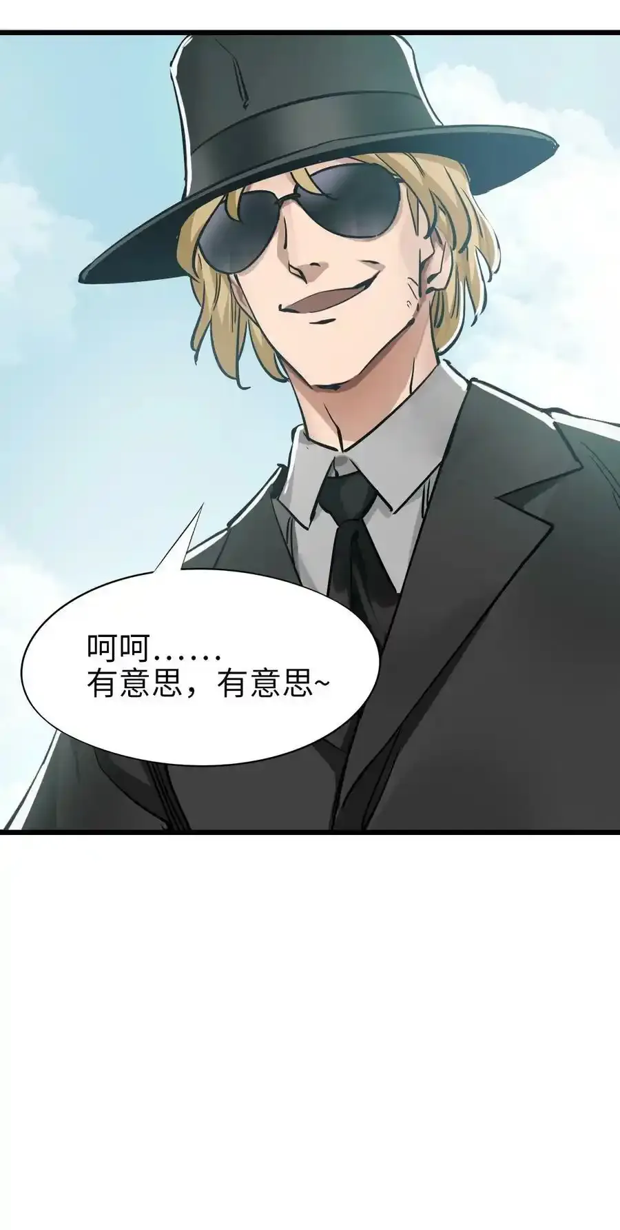 36 霹雳战车 第15页